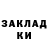 Alpha PVP крисы CK Sadiki Townsend
