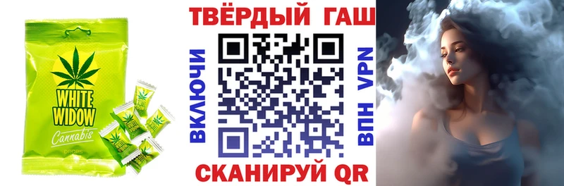 Печенье с ТГК марихуана  Купить  Таштагол 