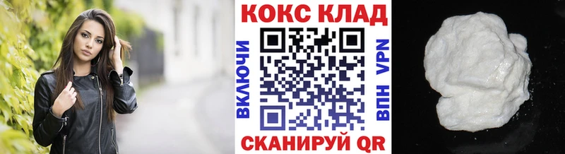 Купить  Таштагол  Cocaine 98% 