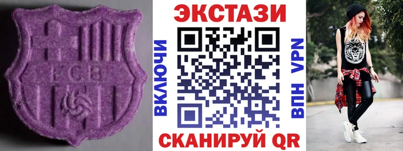 Ecstasy TESLA Таштагол