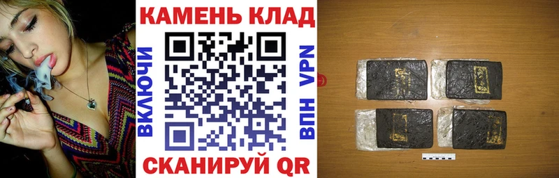 Гашиш хэш  Купить  Таштагол 