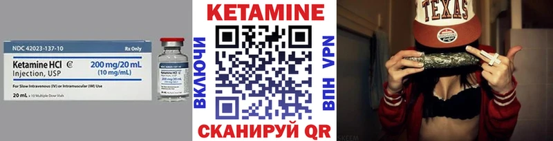 КЕТАМИН ketamine  Купить где  Таштагол 