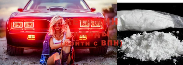 мефедрон Верхний Тагил
