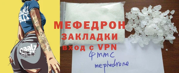 герыч Бронницы