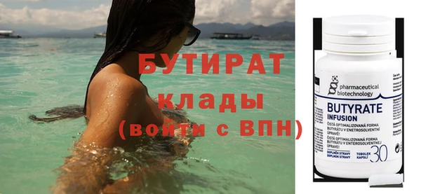 герыч Бронницы