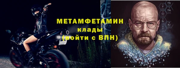 герыч Бронницы