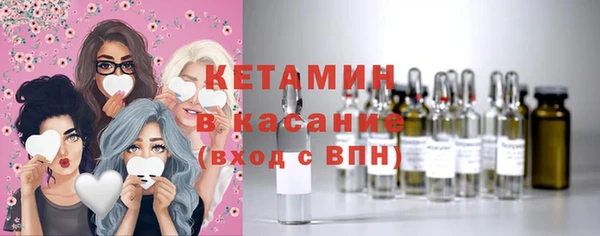 герыч Бронницы
