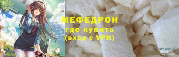 мефедрон Верхний Тагил