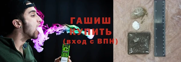 гидра Верхнеуральск