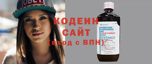 герыч Бронницы