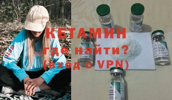 герыч Бронницы