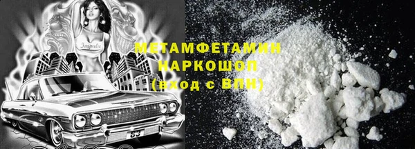 кокаин Нефтекумск