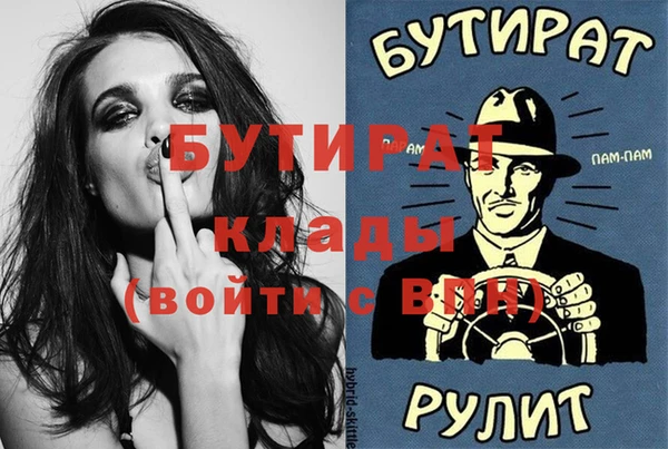 герыч Бронницы