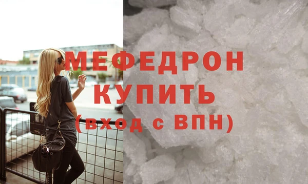 герыч Бронницы