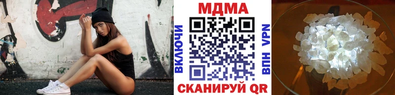 Купить  Таштагол  МДМА VHQ 