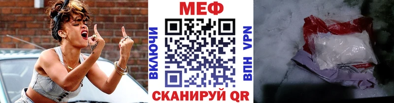 Мефедрон VHQ  Купить  Таштагол 
