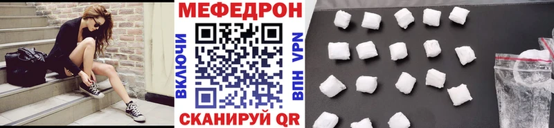 Мефедрон мука Таштагол