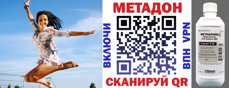 Метадон белоснежный  Купить где  Таштагол 