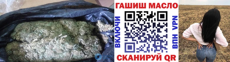 Дистиллят ТГК Wax  Купить закладки  Таштагол 